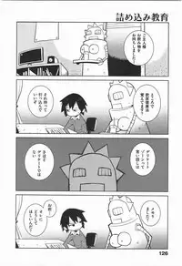 [Dowman Sayman] Paraiso 1 [Japanese]