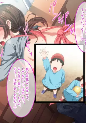 Shinmai Dansei Hoikushi wa Yuuwaku ga Ippai