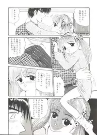 [Anthology] Doujin Anthology Bishoujo a La Carte 7 (Various)