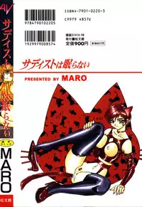 [MARO] Sadist ha Nemuranai