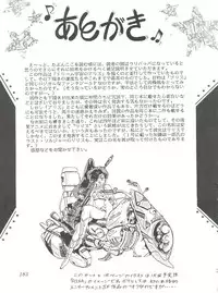 [Studio SFC] Comic Media Vol.2