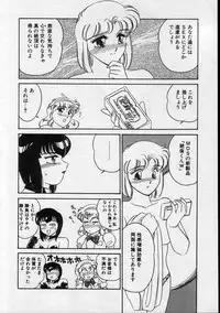 [Amagi Kei] Serina MDS - Magical Delivery Service