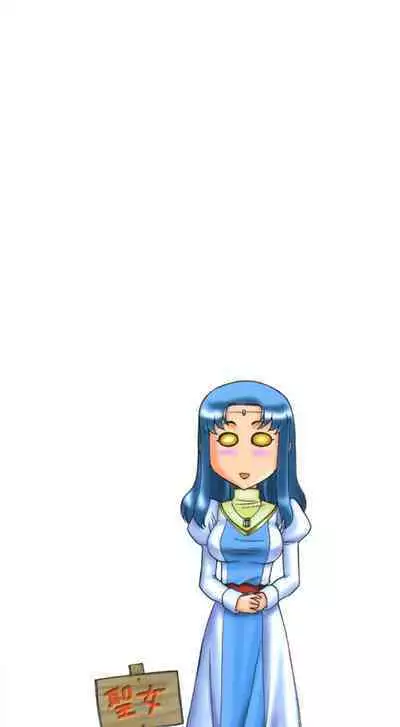 Kamen no Kishi Orleana Kouhen