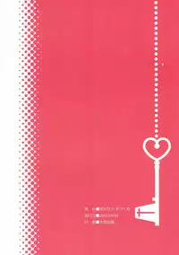 (CT22) [ROUTE1 (Taira Tsukune)] Chichigami. (Nisekoi)