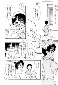 [Hekaton] Shiryoku Kyousei Shoujo Renaigaku