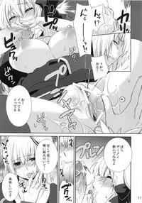 (COMIC1☆6) [Tougesakuraya (Yukian)] Prioress (Ragnarok Online)