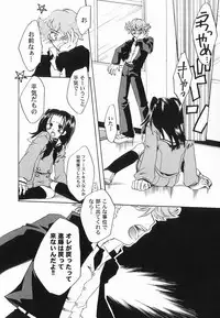 [Anthology ] God Hand ~Kami No Itte~ (Hikaru no Go)