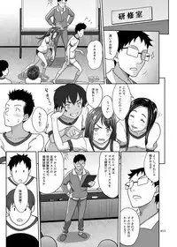 [antyuumosaku (malcorond)] Ikumonogakari Deluxe Ban 3 [Digital]