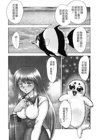 [Hiryuu Ran] SISTER WORK [Chinese] [貪狼閣]