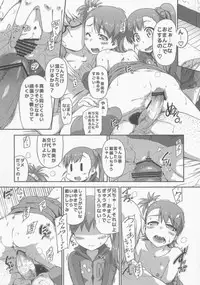 (C84) [Dadachamame (TTOMM)] 3D3N (THE IDOLM@STER)