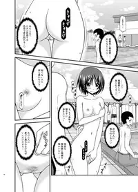 [valssu (Charu)] Roshutsu Shoujo Yuugi Ran II Jou [Digital]