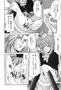 [Oyama Yasunaga] Oyaman