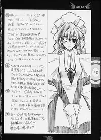 [Heart Works, Trap (Suzuhira Hiro, Urano Mami)] Chobi x ibohC (Various)