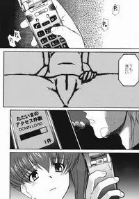 [Murasaki Syu] Kouzen Wai Setsu