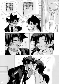 [Aikanheiwa. (Aina Nana)] HK*love life 4 (Detective Conan) [Digital]