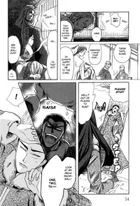 [Mizukami Shin] Koi no Tsubo [English] [Storm in Heaven]