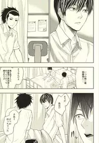 [V/A (Yamada)] EVIL LINE (World Trigger)