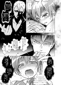 [LadyBacker (MonkeyCandy)] Keiyaku Shounen 2 [Digital]