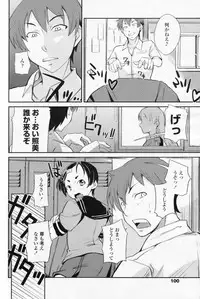 COMIC Penguin Club 2009-07