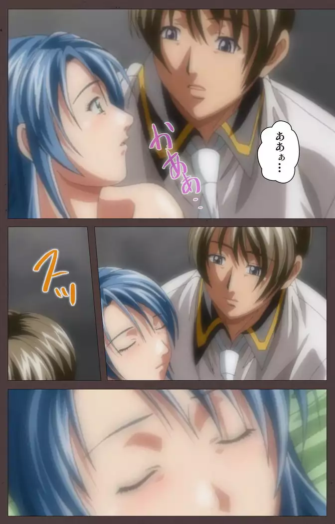 DISCIPLINE Sai shusho Complete ban