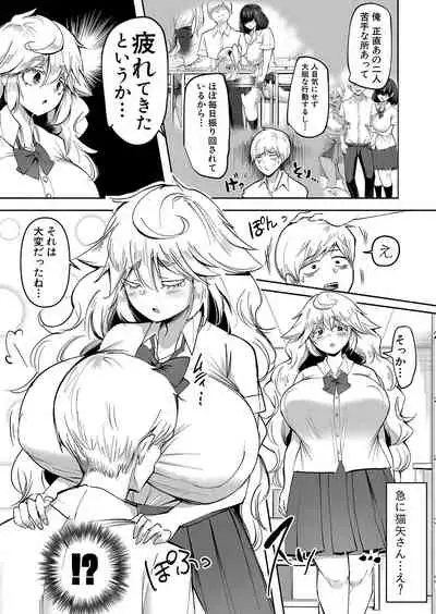 COMIC Shingeki 2022-01