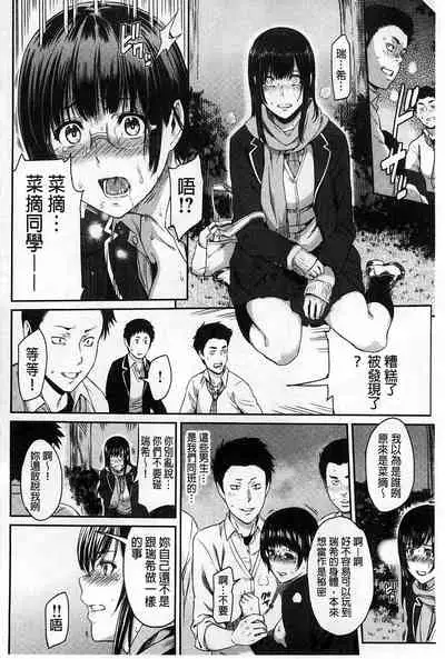 [Yoshiura Kazuya] FUTARI YOGARI [Chinese]