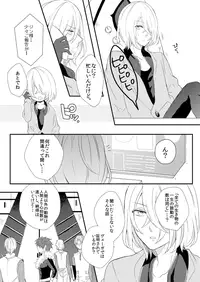 [Seki (Shiina Shina)] Shinpakusuu (Aquarion Evol) [Digital]