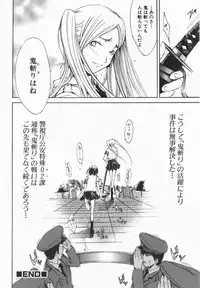 [Kentarou] Mix Love Juice