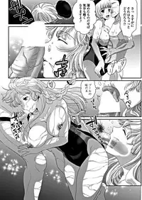 COMIC Penguin Club 2018-10 [Digital]