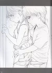 (SC32) [Mieow (Rustle)] Lolicon... 7