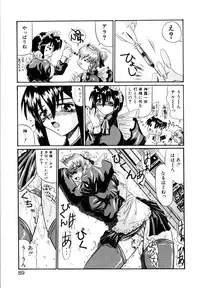 [Yamanashi Kaname] Cos-Can