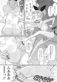 Comic LO 2010-07 Vol. 76