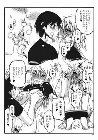 [Kyomu no Uta (Satou Toshio)] IF episode02 (Infinite Stratos) [Digital]