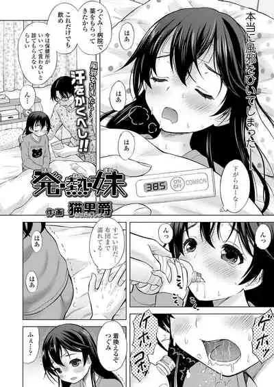 COMIC LO 2021-02 [Digital]