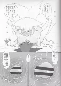 (Reitaisai 13) [Psychetangle (Keta)] KitsuNeko. (Touhou Project)