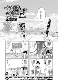 COMIC Megastore Alpha 2017-07 [Digital]