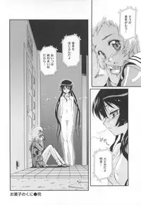 [Koume Keito] Kafun Shoujo 2！