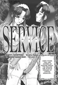 [TSK (Fuuga Utsura)] GG Soushuuhen 1 (Various) [English] [Yuribou]