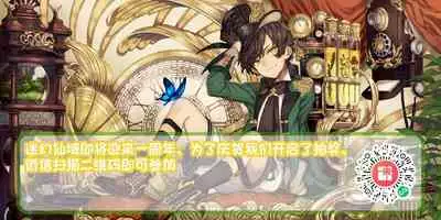 Mesu Ana Hogushi no Reflexology