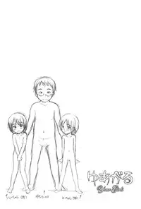 (COMIC1☆5) [Wancho-ke (Wancho)] FTTH+Yuagaru