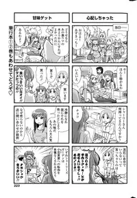 COMIC Penguin Club 2015-09