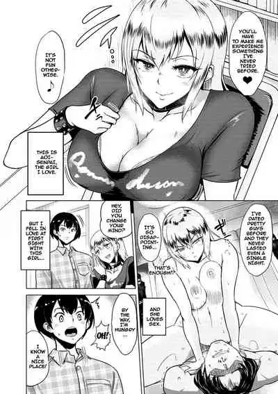 Kimi o Sasou Uzuki Ana