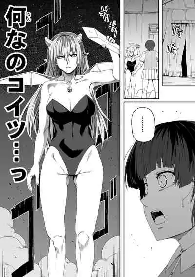 [Road=Road=] Chikara Aru Succubus wa Seiyoku o Mitashitai dake. 4