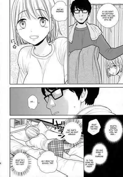 Tada de Tomero-kei Joshi