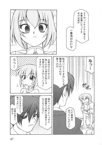 [Anthology] Torikono Hime ~Inma no Chouritsu~ EX