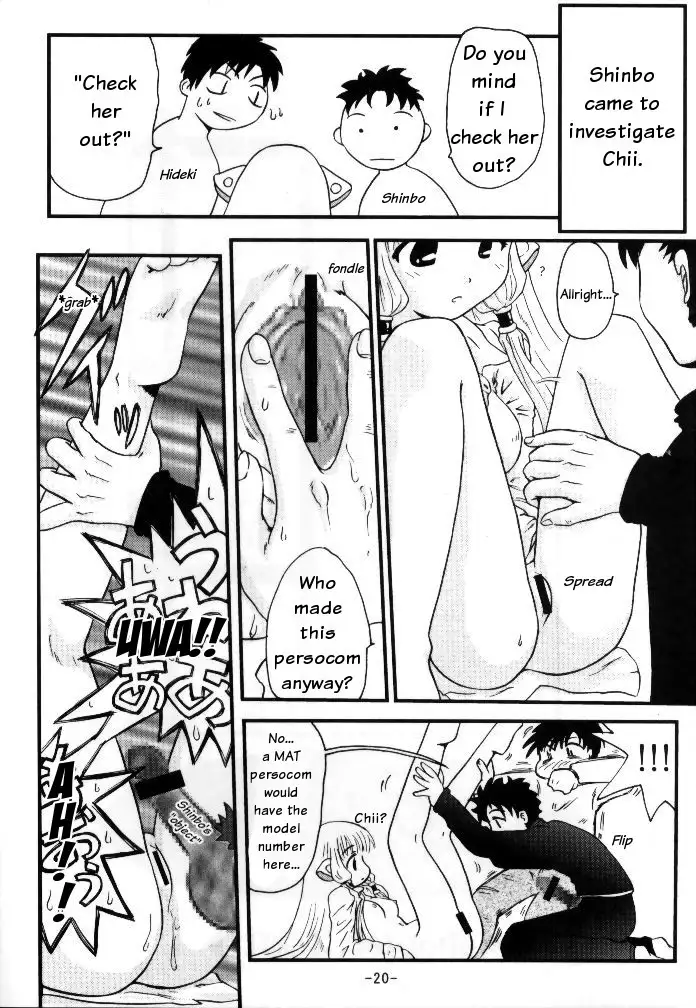 Chobi ☆ Ichigoten | Chobits #1 Shop
