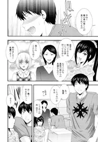 COMIC Tenma 2010-08
