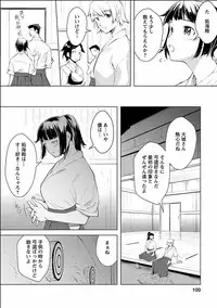 [Kawamura Tsukasa] Kinou no Watashi, Ashita no Watashi [Digital]