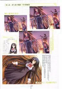 Otome wa boku ni koi shiteru Visual Fanbook (Otoboku)