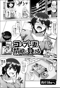 Action Pizazz Special 2013-11